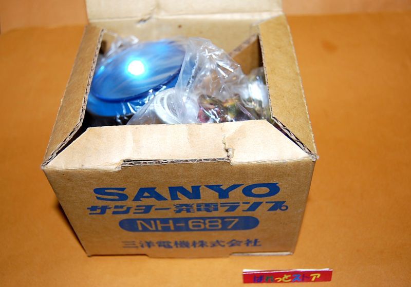 画像: SANYO・サンヨー砲弾型クロームケッキ仕上げヘッドライト＆発電機ダイナモセット 6V-6W 実用ヴィンテージ品【未使用品】