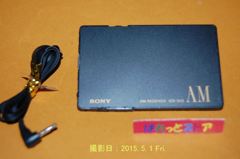 ソニー・SONY ICR-503 AM EARPHONE RECIVER カード型 IC 集積回路