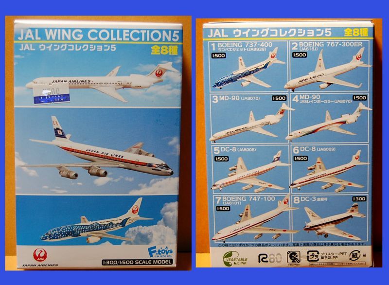 JAL WING COLLECTION 5 - No.4 MD-90 JASレインボーカラー7号機