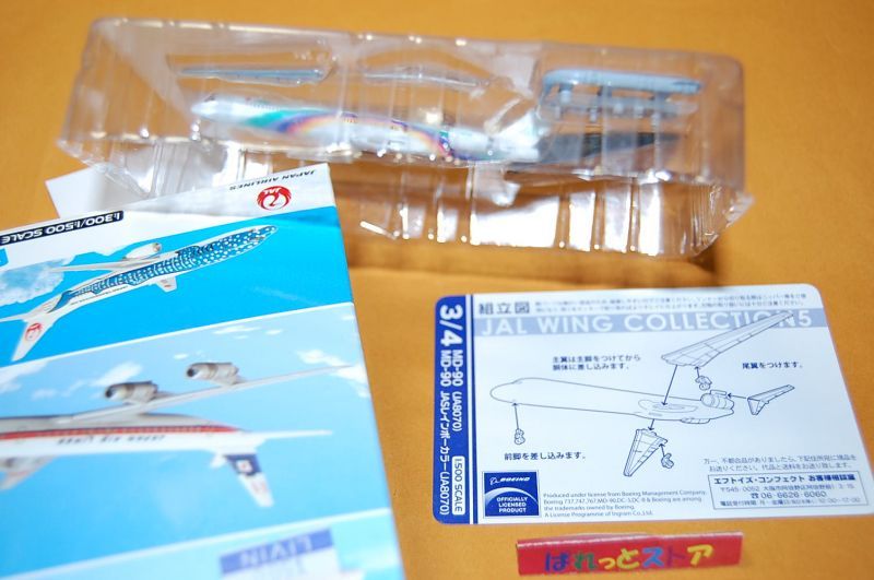 JAL WING COLLECTION 5 - No.4 MD-90 JASレインボーカラー7号機