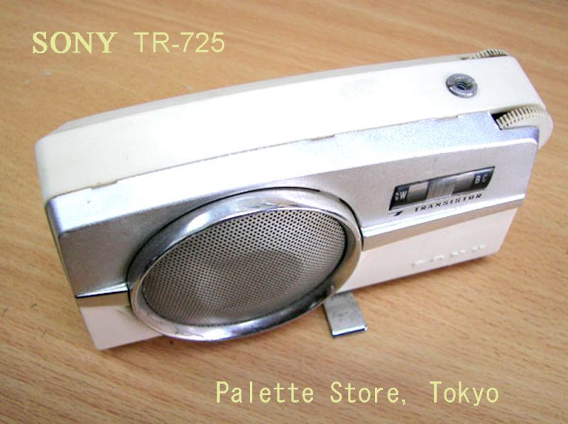 画像: SONY MODEL:TR-725 7石トランジスターMW/SWラジオ1962年式【ホワイトカラー】