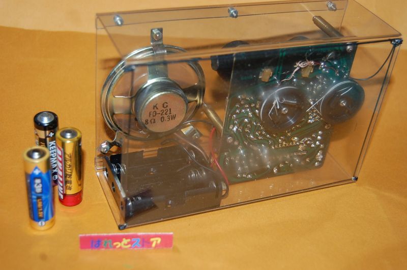 画像: OEM Model: EB-680MF 2バンド(FM＆AM) 6石トランジスターラジオ 1980's
