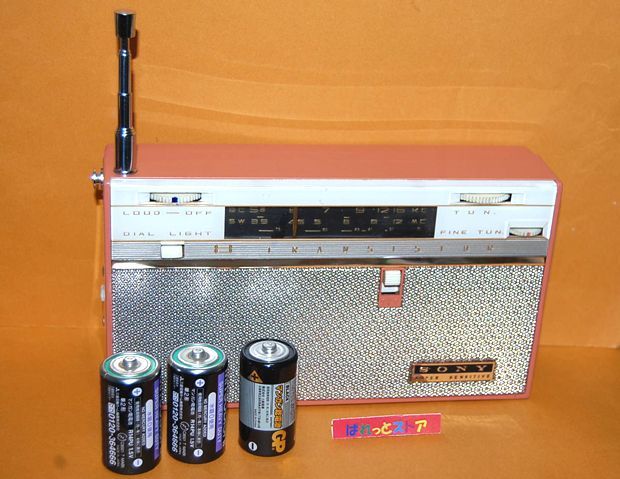 画像: SONY MODEL:TR-815-B AM/SW 2バンド SUPER SENSITIVE 8石トランジスターラジオ 1960年型 サーモンピンク