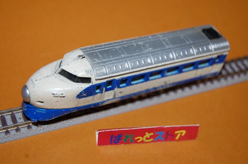 国産絶版】 米澤玩具 ダイヤペット No.R-21 新幹線０系統 1964年ひかり