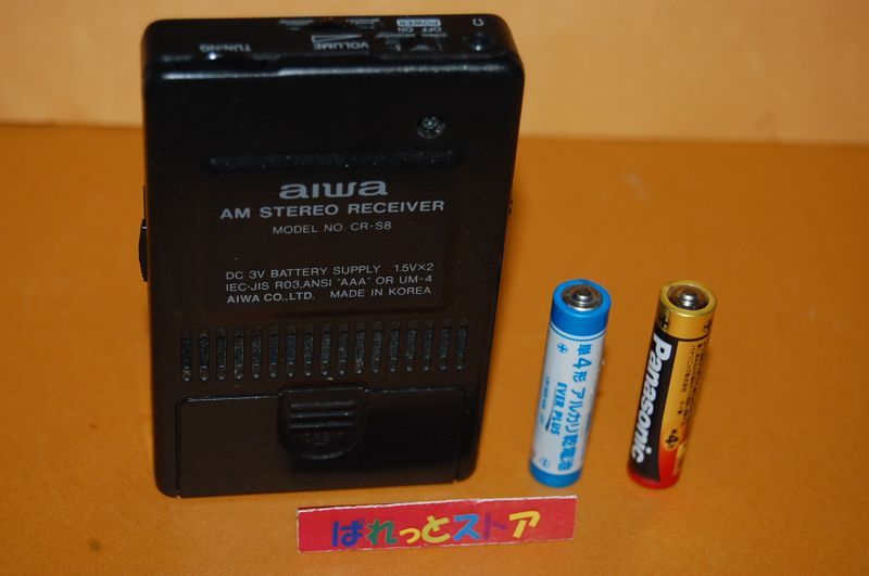 画像: AIWA Model:-CR-S8 AM STEREO RECEIVER 　1992年【ステレオ】 ポケットラジオ　超薄型スピーカー内蔵 