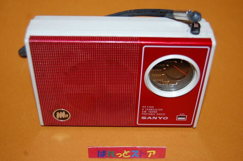 画像: 三洋電機 RP1100 ポータブルAM 6石トランジスタラジオ 1972年式 日本製（レッドカラー）