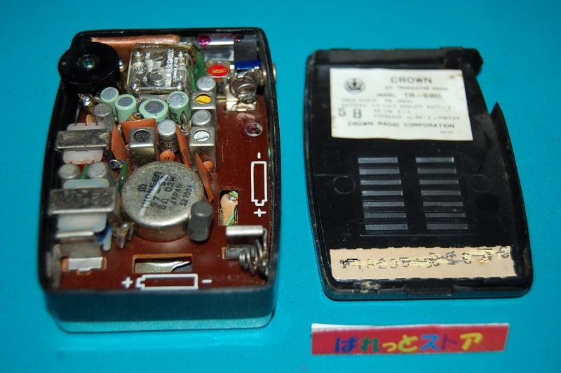 画像: クラウン Model TR-680 中波 6石トランジスターポケット型 1967年製 純正革ケース＆イヤフォンポーチ付き