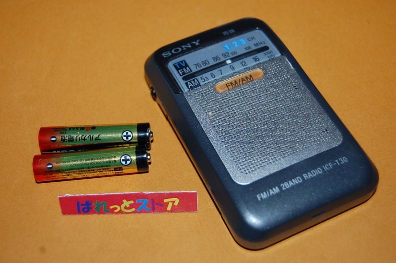 画像: ソニー Model ICF-T30　　FM・AM・テレビ(1-3ch)ラジオ 1998年／日本製　　ミニ・ポケット サイズ