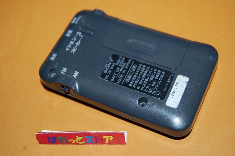 画像: ソニー Model ICF-T30　　FM・AM・テレビ(1-3ch)ラジオ 1998年／日本製　　ミニ・ポケット サイズ