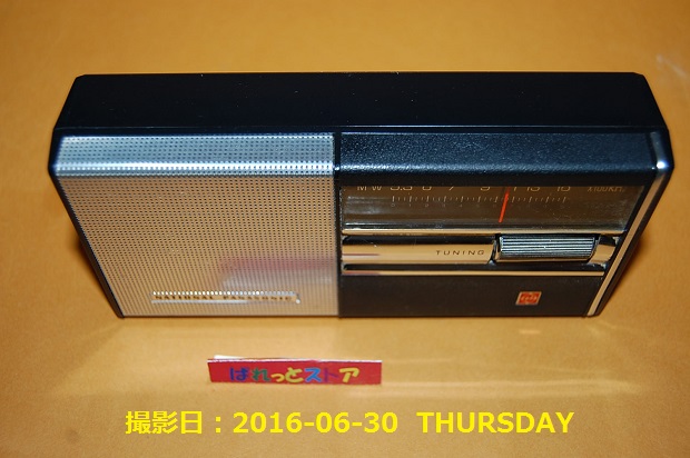 画像: ナショナル パナソニック Model R-138 AM 7石トランジスタラジオ 1967年型