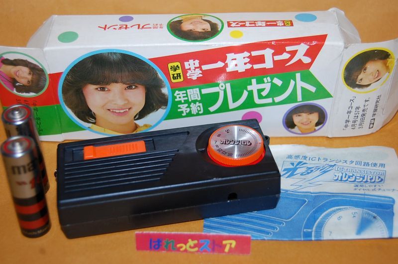 少年時代の思い出】松田聖子 光る2石トランジスタラジオ Orange Pal 1982年学研雑誌景品 ホンコン製 - ぱれっとストア ◎  Palette Store