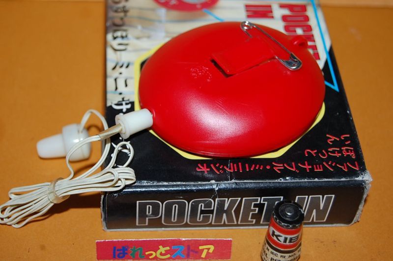 画像: 旭玩具製作所　AM　 2石トランジスターラジオ 　　POCKET RADIO 1978年　イヤホン式・箱付き