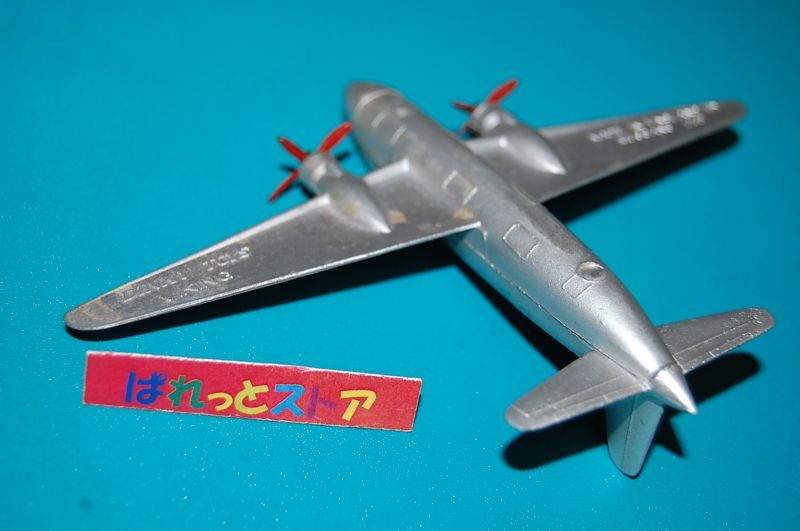 画像: 英国製 DINKY-TOYS No.70c VICKERS "Viking Air Liner" 「双発航空機」G-AVKW ・1947年製品