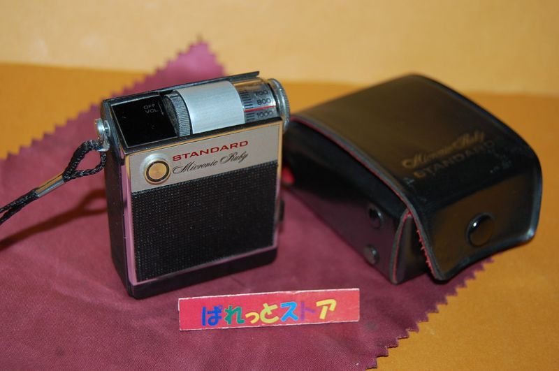 画像: スタンダード社・Micronic Ruby SR-H55 AM 8石トランジスターラジオ1965年製