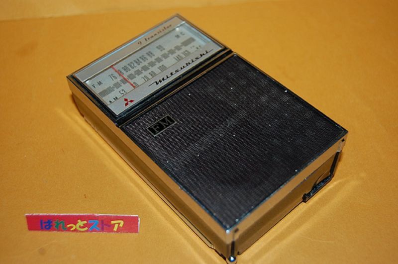 画像: 三菱電機　FX-707型　9石トランジスターFM／AM 2バンドスーパー1964年式