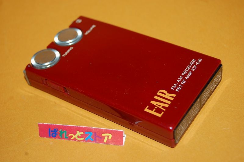 画像: ソニー製 Model ICF-E10『E・AIR』FM/AMバンド12石トランジスタラジオ受信機 1981年製・ステレオイヤフォン付き