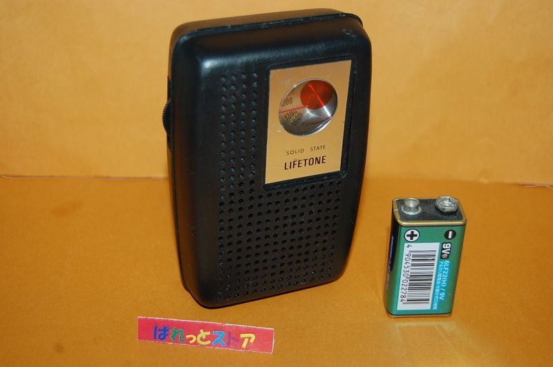 画像1: LIFETONE Model: HT-870 AM 6石トランジスターラジオ 1970's