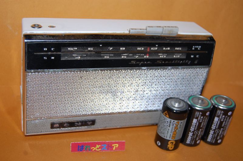 画像1: ソニー TR-816型 Super Sensitivity ２バンド(MW/SW）高周波増幅付８石トランジスタラジオ受信機1961年製