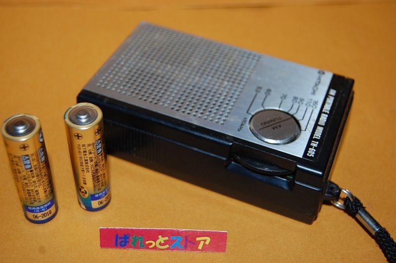 画像: 日立製作所 Model:TH-605 AMトランジスタラジオ受信機 1978年・日本製