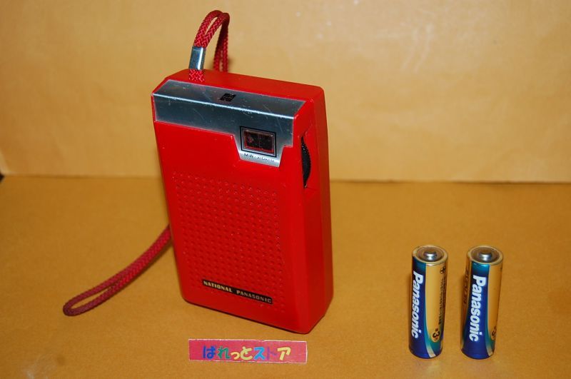 画像: 松下電器 Model:R-1028 AMトランジスタラジオ受信機 1972年・日本製