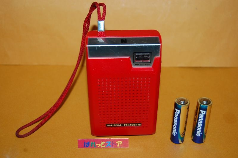 画像1: 松下電器 Model:R-1028 AMトランジスタラジオ受信機 1972年・日本製