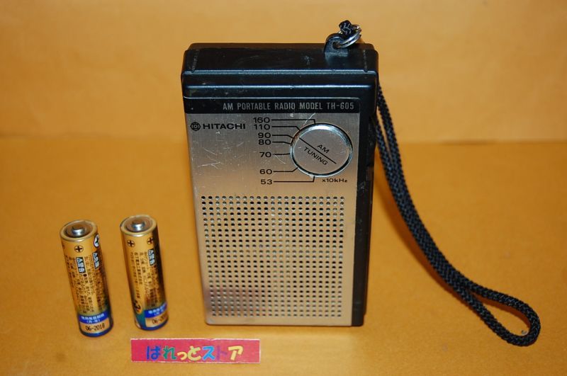 日立製作所 Model:TH-605 AMトランジスタラジオ受信機 1978年・日本製 