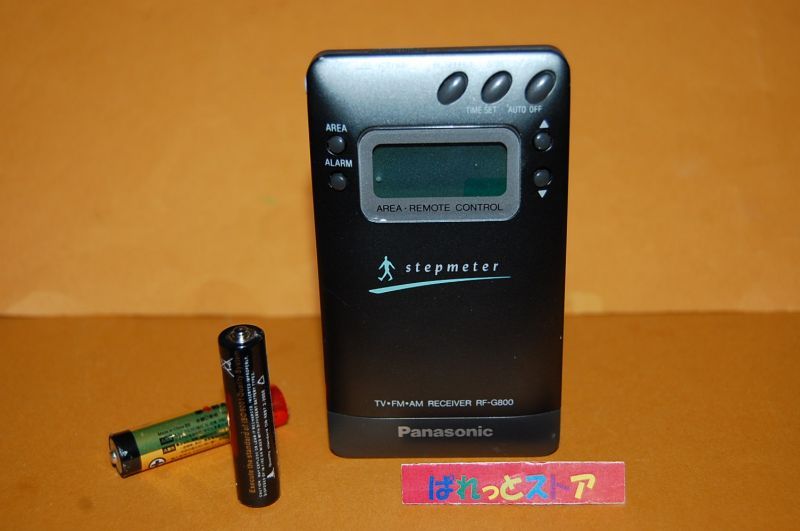 画像1: 松下電器 Model:RF-G800 万歩計付 - FM/AM・TV(1-12ch)ラジオ 1992年／日本製 ミニ・ポケットサイズ 