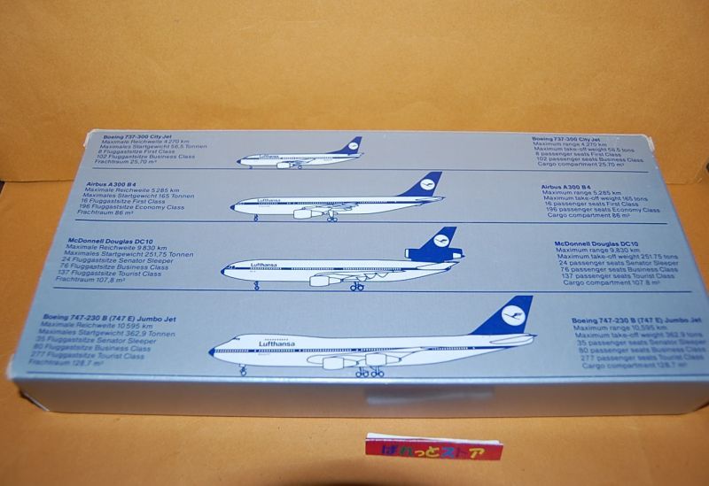 画像: ドイツ・SCHABAK製 Nr.910-1 1/600 ルフトハンザ DC10/B737/A300/B747 旧ジェット機セット　【現地ドイツ空港限定品】