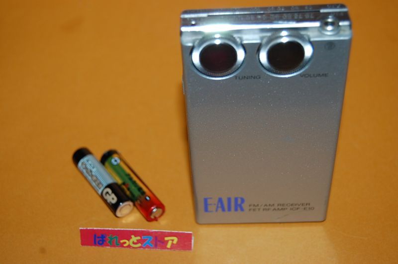 画像: ソニー製 Model ICF-E10『E・AIR』FM/AMポケットラジオ イヤホン式1981年製