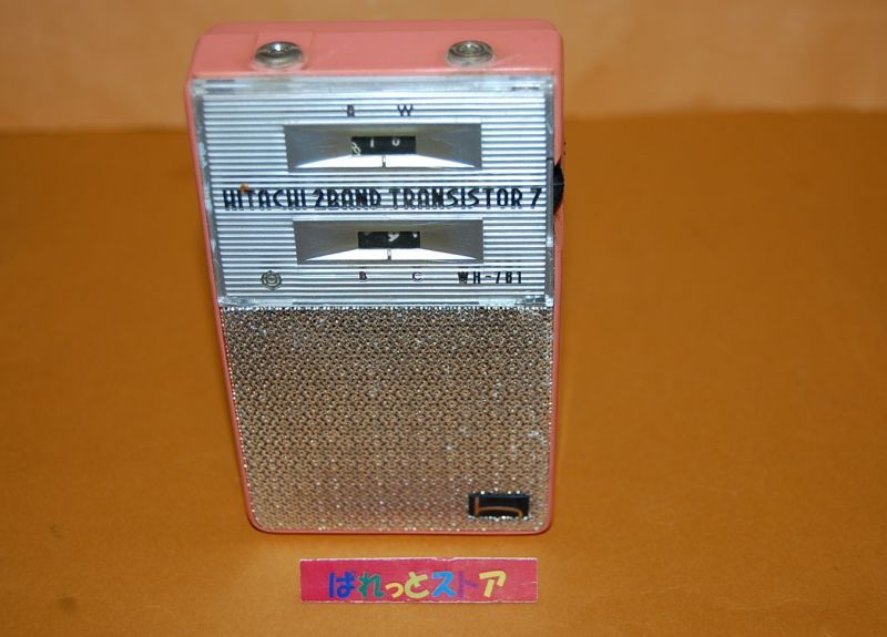 画像: 日立製作所 Model WH-761 "Betty" SW&BC 7-transistor shirtpocket radio 1961年製