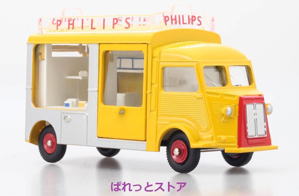 2014年復刻品・DINKY- TOYS Atlas 1/43 - #587 Citroen H 