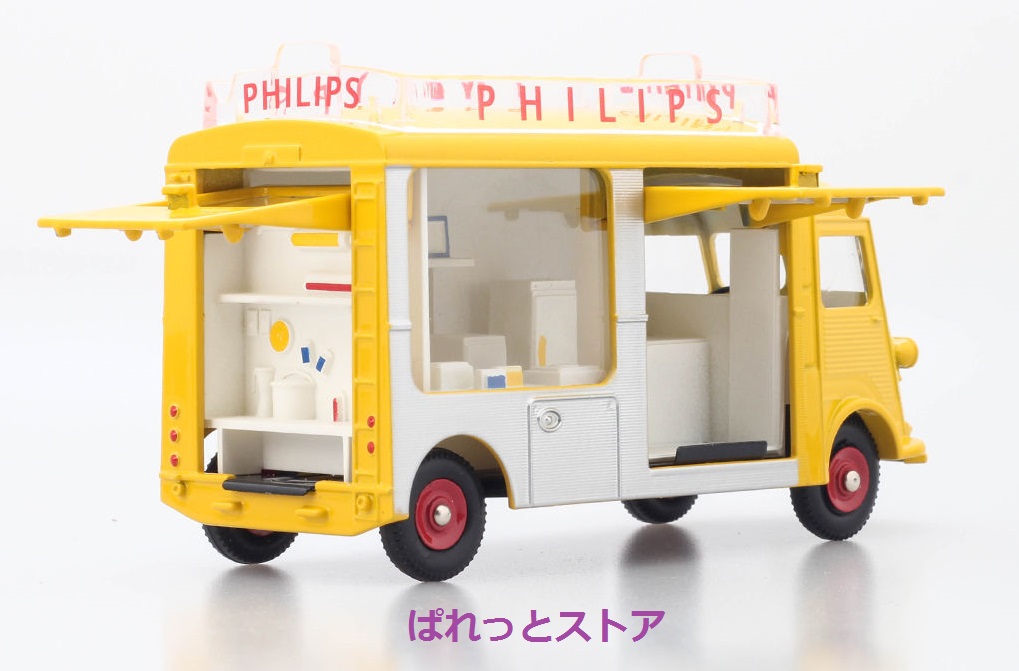 2014年復刻品・DINKY- TOYS Atlas 1/43 - #587 Citroen H 