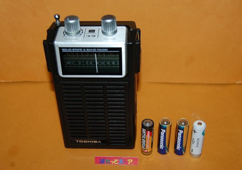 画像: 東芝 Model RP-1300F AM/FM SOLID STATE 2バンド ラジオ受信機 1975年製