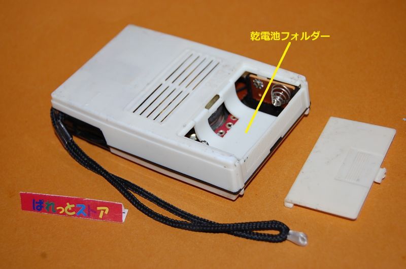 画像: 【"AIWA"ではなく】AIMA Model IC-83 中波ラジオ受信機1983年・ホンコン製・日本のアイワの模造品