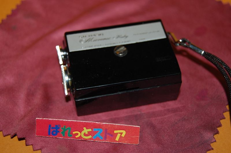 画像: スタンダード ラジオ・Micronic Ruby SR-H438  　8石トランジスターラジオ受信機 1965年製【ジャンク品】