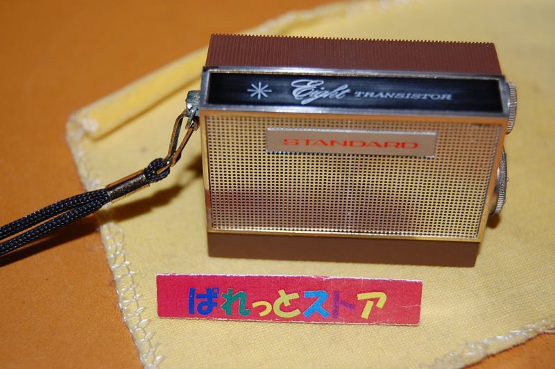 画像: スタンダード ラジオ・Micronic Ruby SR-H436  　8石トランジスターラジオ受信機 1965年製【ジャンク品】
