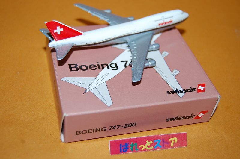 画像: ドイツ・SCHABAK社製 Nr.901/16 Swussair  Boeing747・1980年代・ドイツ製品