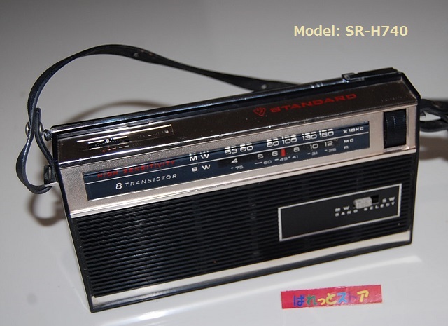 画像: スタンダードラジオ・SR-H740 2バンド(SW/AM) 8石トランジスタラジオ受信機・1965年製・純正ショルダーベルト付き・