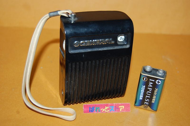 画像: ゼネラル(八欧電機)・TR-168 ボーイズラジオ"Young 6" 6石トランジスタラジオ受信機・1971年製・イヤホン+元箱+製品タグ付き・