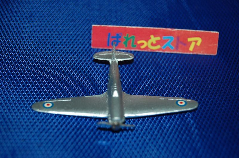 画像: 英国Dinky Toys No.62h Hawker Hurricane Fighter 銀色　1940年・当時物