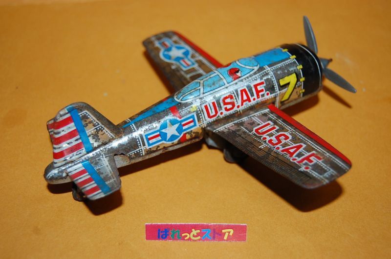 画像: 株式会社市村商店製・P-47 Thunderbolt アメリカ空軍戦闘機のブリキおもちゃ・1960年代当時物