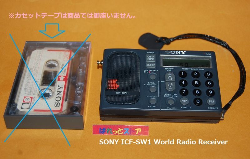ソニー・ICF-SW1 Worldband Receiver・1988年製・超高性能小型化に挑戦したBCLラジオ受信機