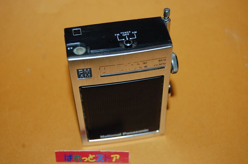 画像: 松下電器・超ポケッタブルラジオ RF-555 2バンド(AM／FM) マイクロラジオ受信機 1974年製