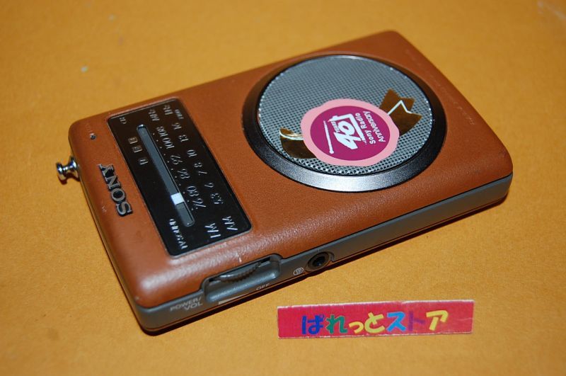 画像: ソニー・ラジオ生産 40周年記念 　Model No.ICF-TR40 ラジオ受信機 1995年製