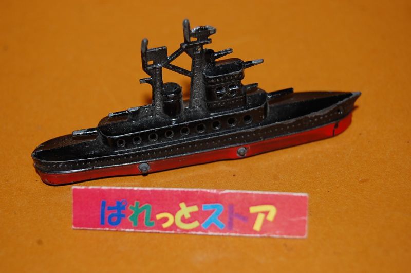 画像: 昭和30年代に近所の駄菓子屋で売られた日露戦争日本海海戦戦艦・鉛のおもちゃ