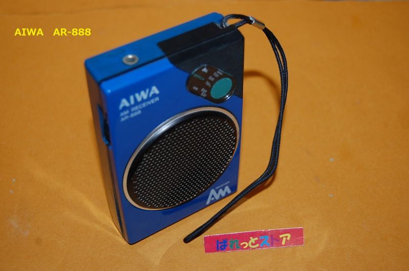 画像: アイワ ・AR-888 ポケッタブル IC (集積回路) ラジオ・ブルーカラー 1983年・シンガポール工場製・高感度良好