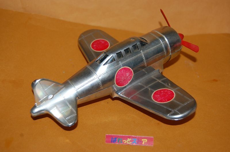 画像: 国産絶版・MARUSHO製・九十七式 戦闘機 フリクッション駆動内蔵 全長21cm　1960年代品