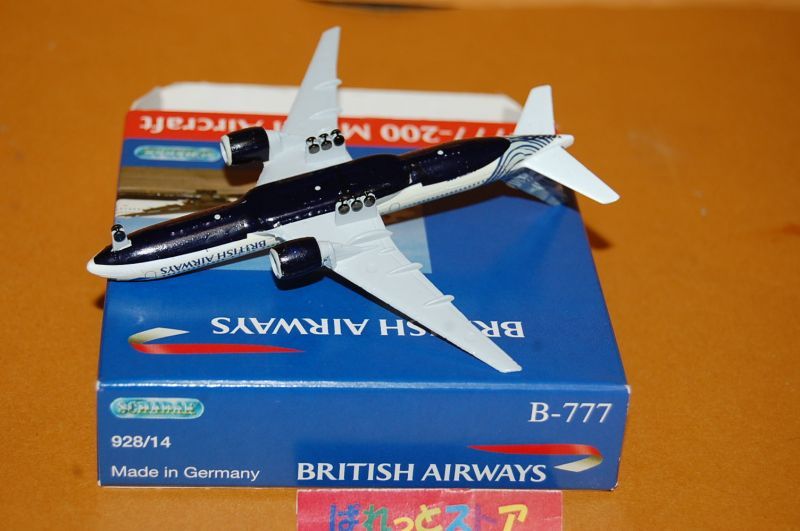 画像: ドイツ・SCHABAK社製　No.928/14JP 縮尺1/600 "BRITISH AIRWAYS 日本・成田就航デザイン" Boeing 777-200 1994年式
