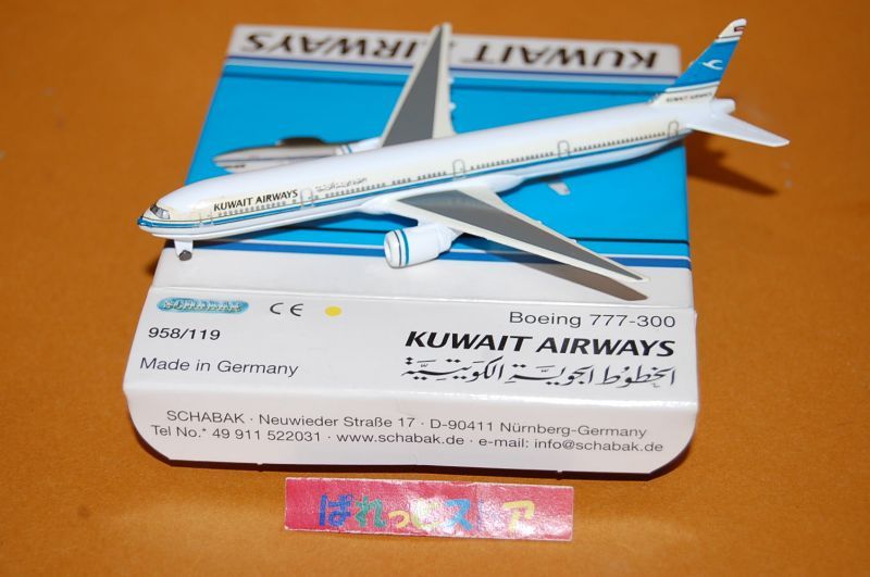 画像1: ドイツ・SCHABAK社製　No.958/119 縮尺1/600 "KUWAIT AIRWAYS" Boeing 777-300 1994年式