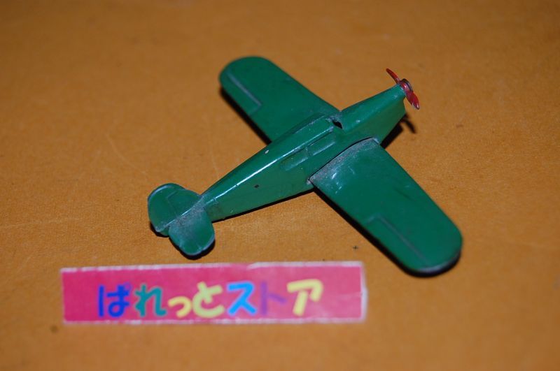 画像: 英国・Dinky Toys No.60c Percival "Gull" 1934年発売・ディンキートイ創業期の珍品　